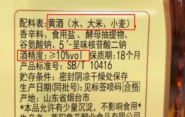 红糖|超市里的“假红糖”、“假肉”、“假酸奶”，1分钟学会辨别