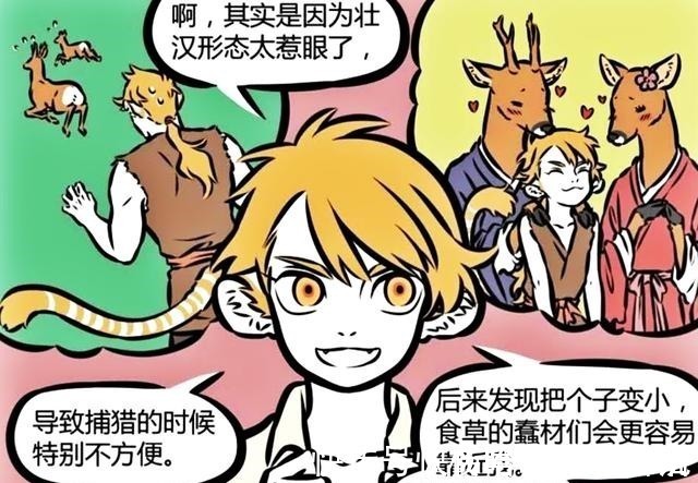 精卫|非人哉白虎腹黑本性暴露哮天被直接吓哭,浅谈其伪装能力