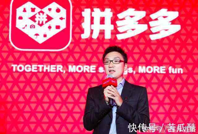 电商|拼多多为何能在电商行业中崛起?主要原因有三点,难怪能脱颖而出