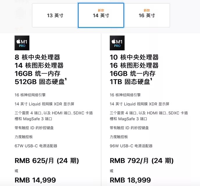 5万块钱的笔记本,没能让苹果"炸场"