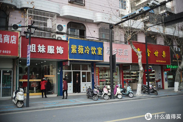 旅行其实很简单 篇九百七十一：吃过海宁的糖水和点心，你再不会说它只有皮革城