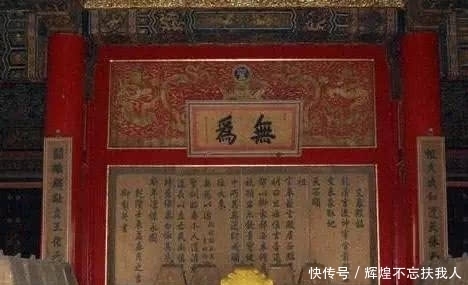 并列|老天爷是最高神位,是谁敢把天帝拉下马,与百姓草木并列?