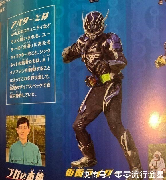 假面骑士|假面骑士01剧场版伊甸是纳米改造人,伊兹和或人联手拯救世界!