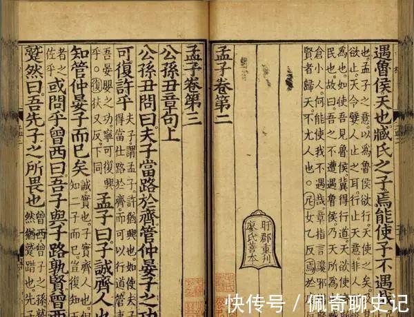 儒学#孟子一句话戳破成年人的伪装:为什么我们总是不如意?