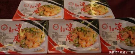 凉皮|凉皮懒人做法 不揉面不洗面