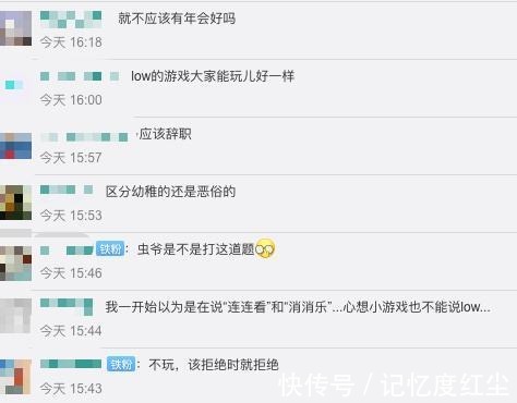 傅首爾|《奇葩說》播出時間“奇葩”，新老奇葩開杠，傅首爾我太難了！