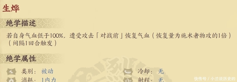 竞技场|天地劫手游：剑邪、宇韶容抽取深度分析！巅峰竞技场应该不远了！