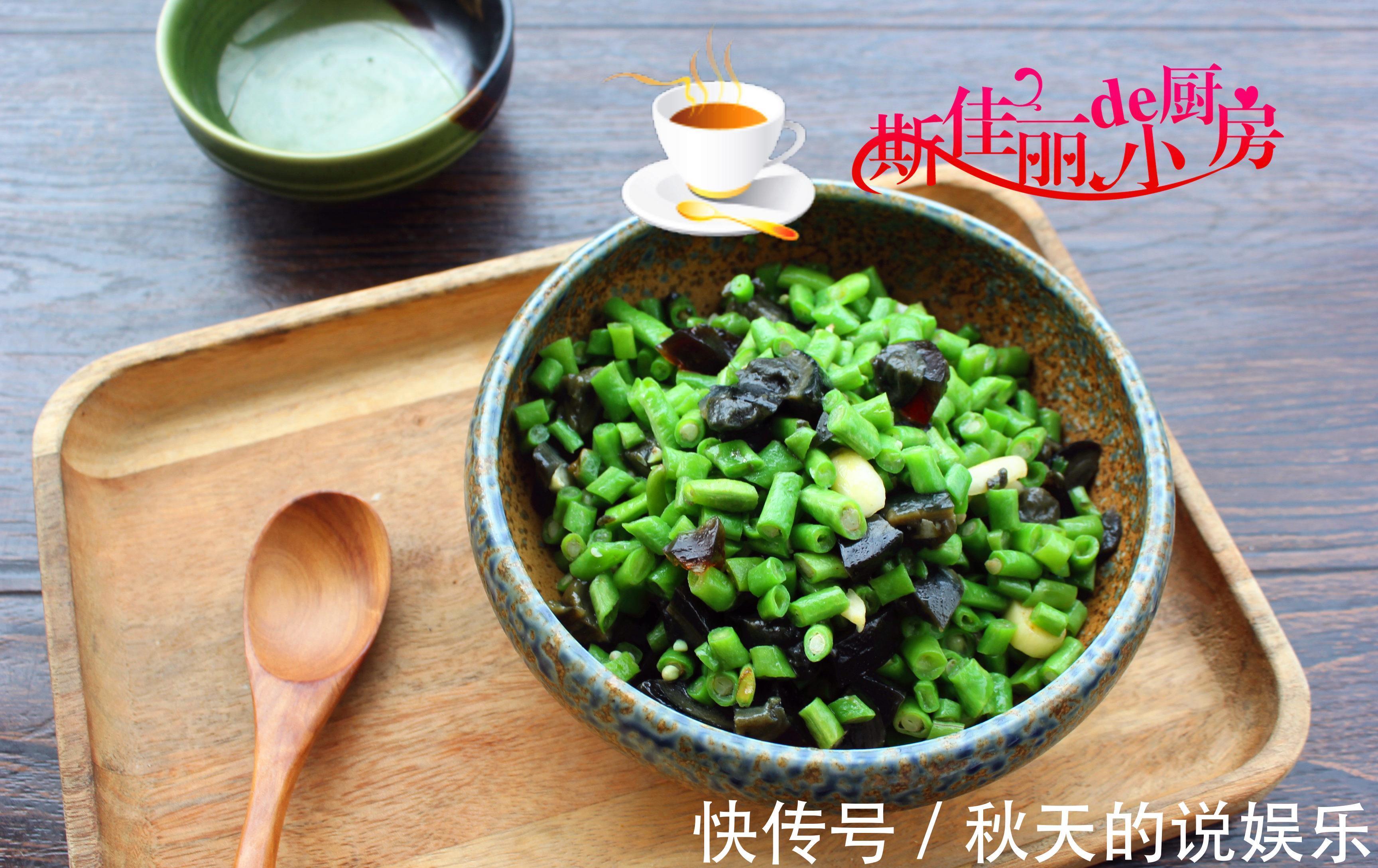 清热去火|7月豆角皮蛋是绝配,清热去火,开胃下饭香,宁可不吃肉也要吃