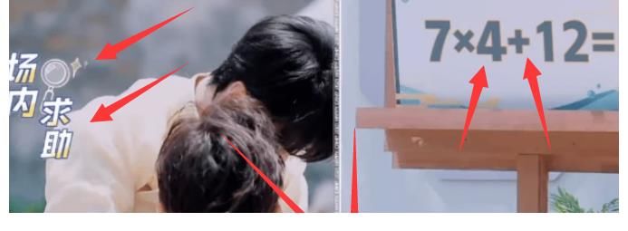 大本营|《快本》嘉宾再引热议，连乘法口诀都不会，被吐槽小学没毕业