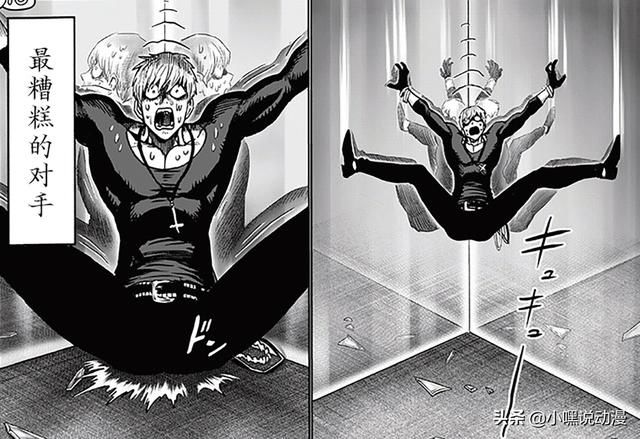 重制版|一拳超人：甜心VS丑总重画，村田致敬JOJO，从自恋到自闭只需1秒