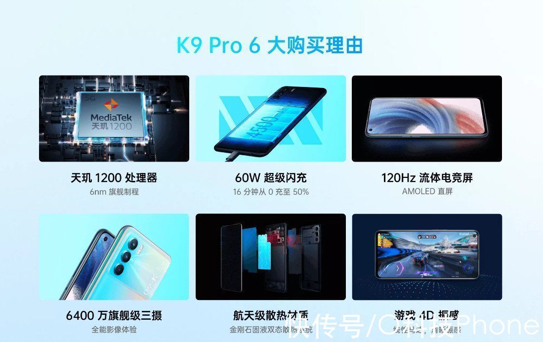 k9|快速看完OPPO未来玩机发布会！三款新品还是足够硬核