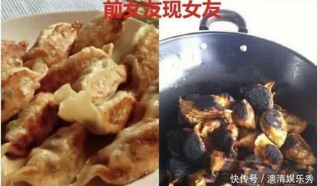 前女友做饭VS现女友做饭,忍了白菜,忍了煎饺,最后你确定烧的藕