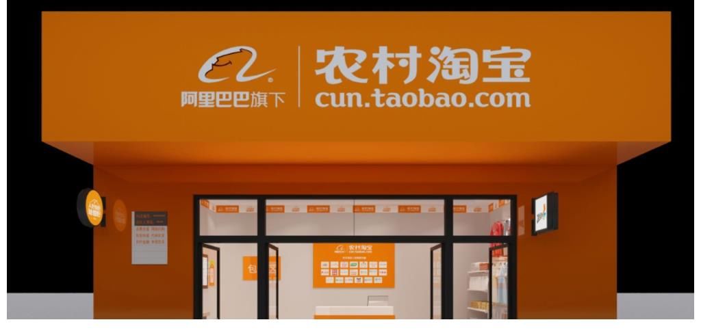淘宝|大批淘宝商家撤离，电商开始走下坡路？竞争激烈等4个原因需深思