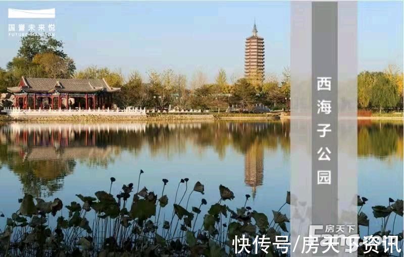 楼盘|国誉未来悦新拍现场图片，实时了解楼盘新动态