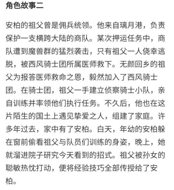 水环|原神里那些无用但又特别的冷知识，心海的技能会被路人鼓掌