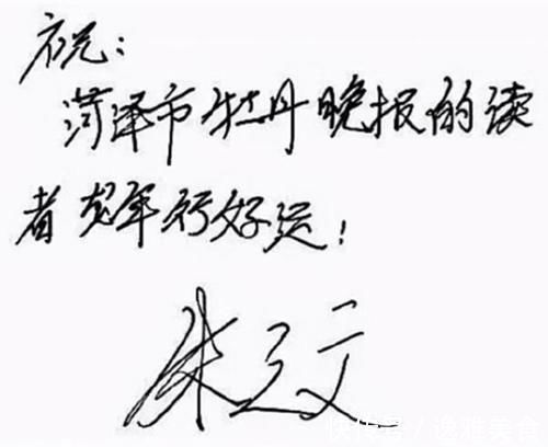 朱大嘴$朱之文点评书法作品,惹专家生气:文盲也配谈书法?太可笑了