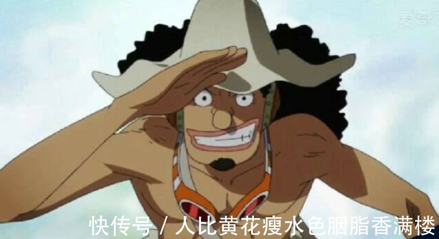 狙击手|海贼王不明白路飞为何邀请这么差劲的人上船那是你没看懂他!