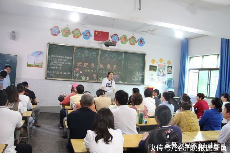 李婷|东乡实验小学家长会：与家长共赴一场心灵约会