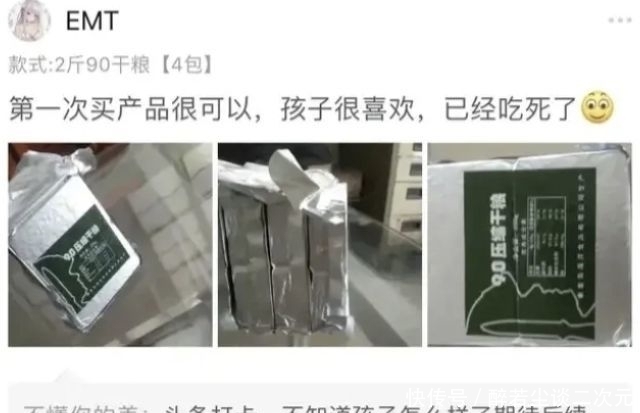 客服|某宝的客服有多敷衍？在打差评的边缘疯狂试