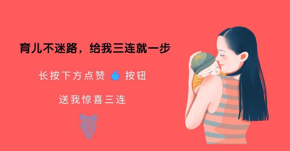 辅导|宝妈“咆哮式”辅导作业，全小区一起受教育：情绪化育儿有效吗？