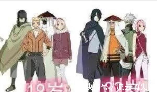 凯班|火影忍者五大班级的结局,凯班一死一残一单身,水门班只剩下卡卡西!