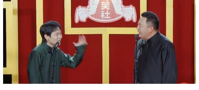 搭档|德云团综第六期，尚九熙惨遭“淘汰”，烧饼重回竞演舞台
