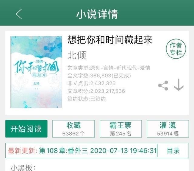 近期完结高口碑文,留着没事看!