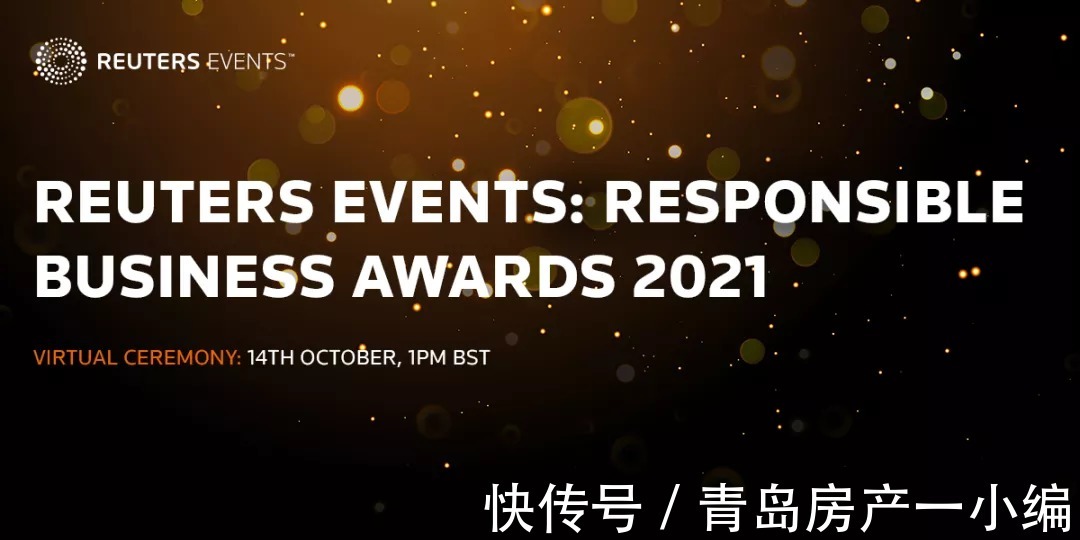 责任|贝壳入围路透社“2021年全球商业责任大奖”