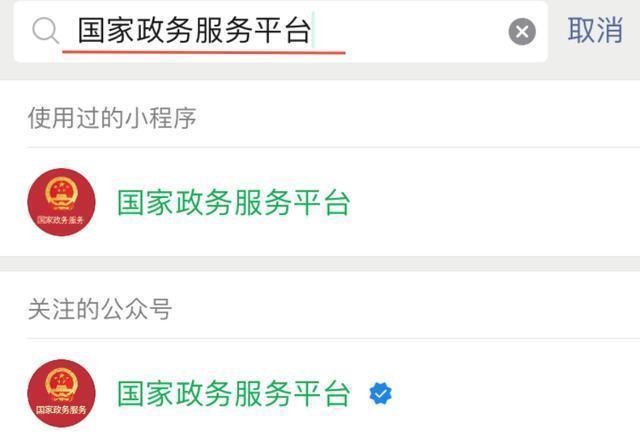 政务|啥是“流调”切记，流调来电不会让你干这些事！