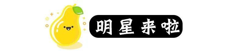 综艺|央视综艺《喜上加喜》来陕西蒲城啦！将相故里、酥梨之乡！