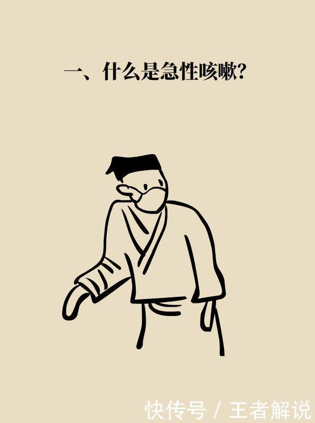 孩子感冒咳嗽，儿科医生爸爸为什么不喂药？