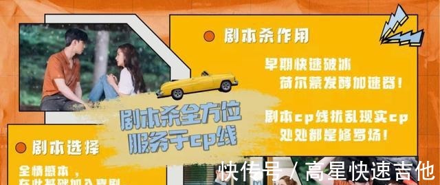 又有新恋综可以看啦,光听名字就很甜,观察室嘉宾引人期待