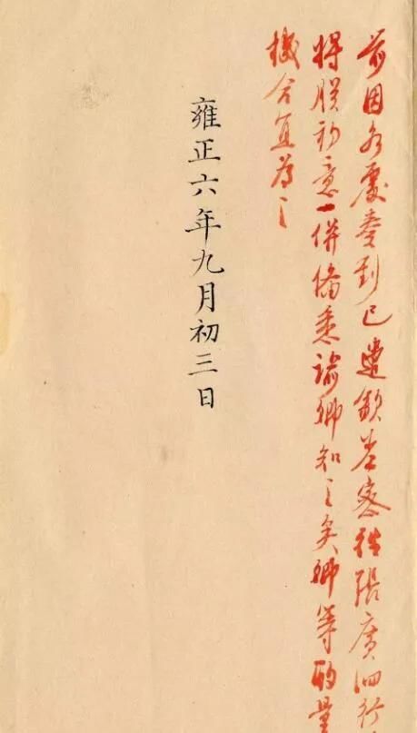 清朝|明朝为加强皇权设立多个特务机构，为什么清朝不需要