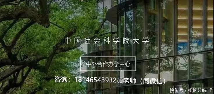 中国社会科学院与杜兰大学举办金融管理硕士与能源管理硕士中外合办课程优势