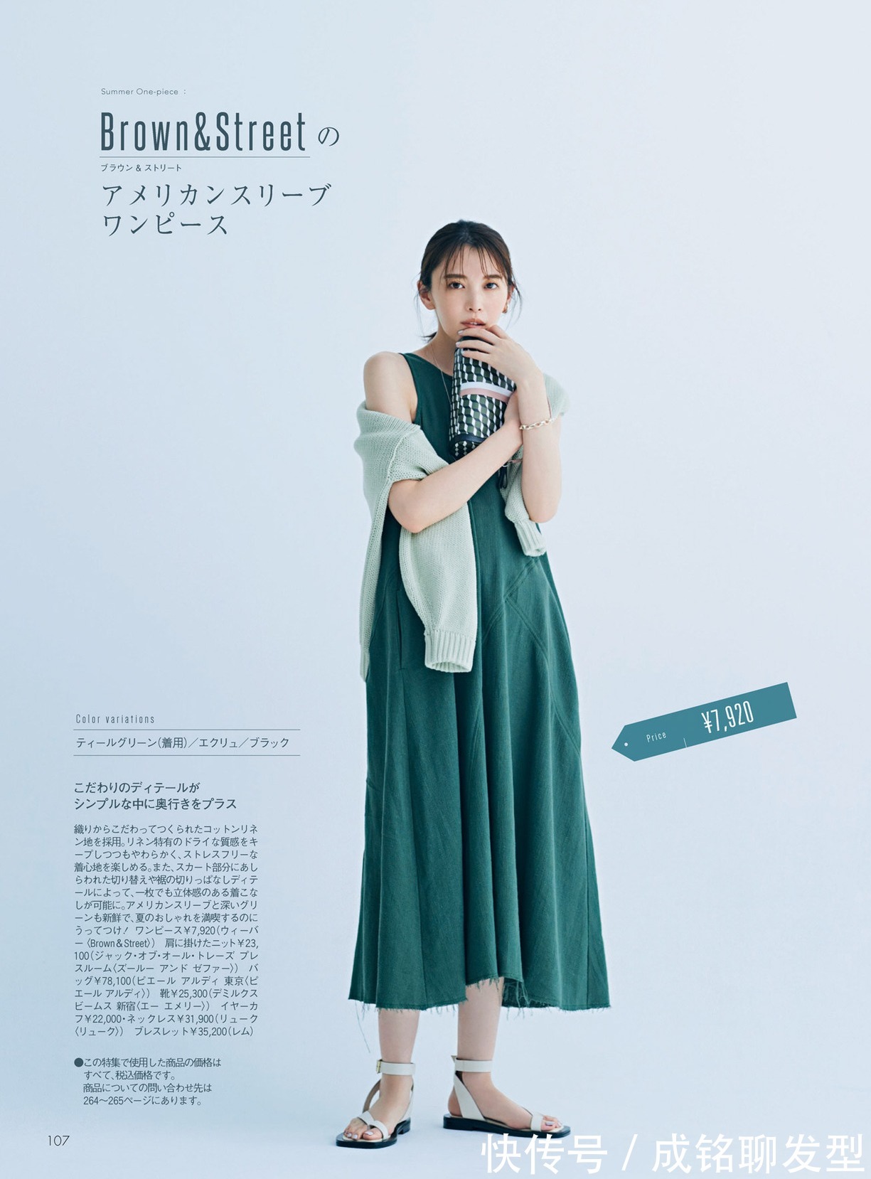 档次|精致又优雅的“叠穿”,时尚百搭又减龄,不掉档次又能赚足回头率