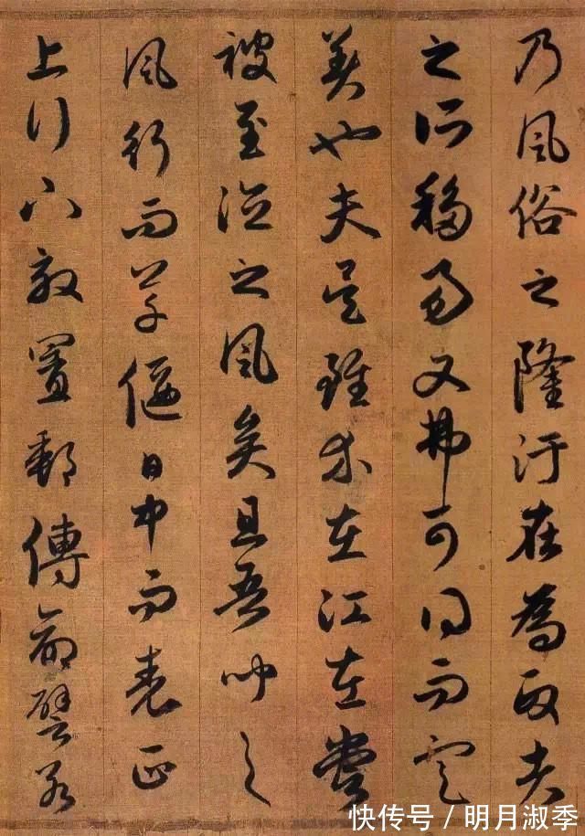 颇具|雍容典雅、清新自然——赵孟頫颇具魏晋风范的《吴兴赋》