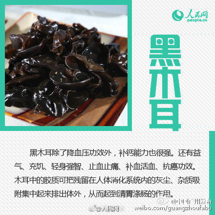 深藏不露的10种补钙食物