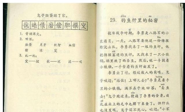 简化字|“二简字”不是二次元简化字，请不要因三次元的无知让二次元背锅