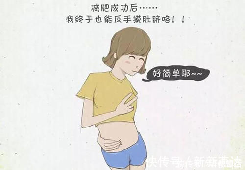 减肥|减肥成功,5个月瘦40斤,瘦下来是一种什么样的体验