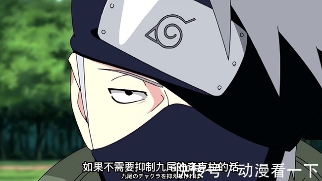 查克拉|鸣人的查克拉多到离谱?卡卡西成为计量单位,1鸣等于100卡?