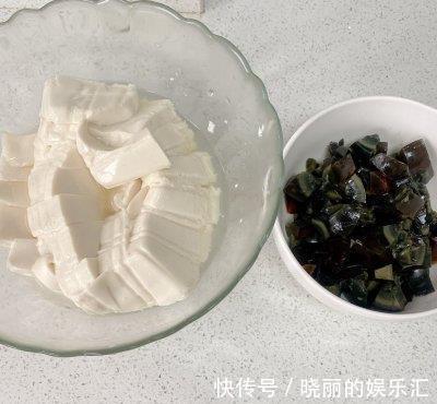 味儿|学会皮蛋拌豆腐，生活有滋有味儿