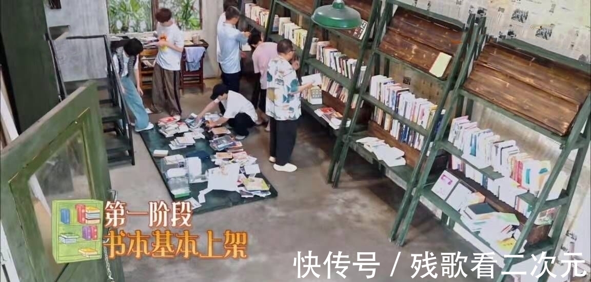 张艺兴|向往的生活:张艺兴自曝阅历少,想认真读书却引来三位嘉宾的争论