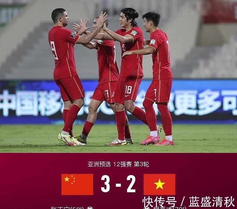 禁区|于大宝拔掉李铁的氧气瓶,武磊又给插上了!国足比越南多个武球王!