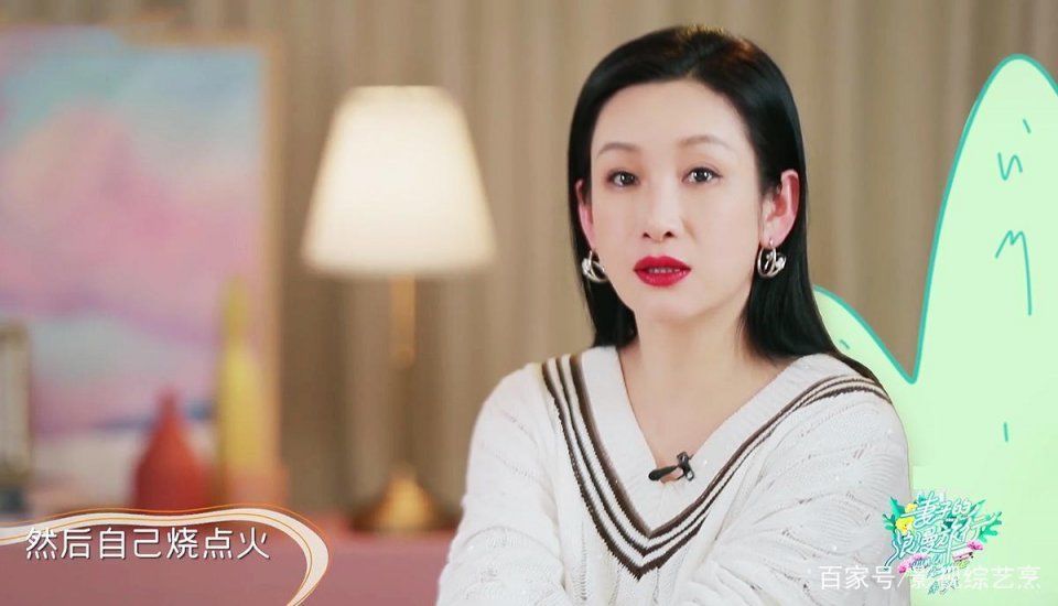 《妻子5》4位妻子加刘涛，颜值大PK之后，谁才更精致