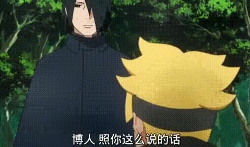 佐助|博人传:只有一只手的佐助是如何给博人演示影分身术的?