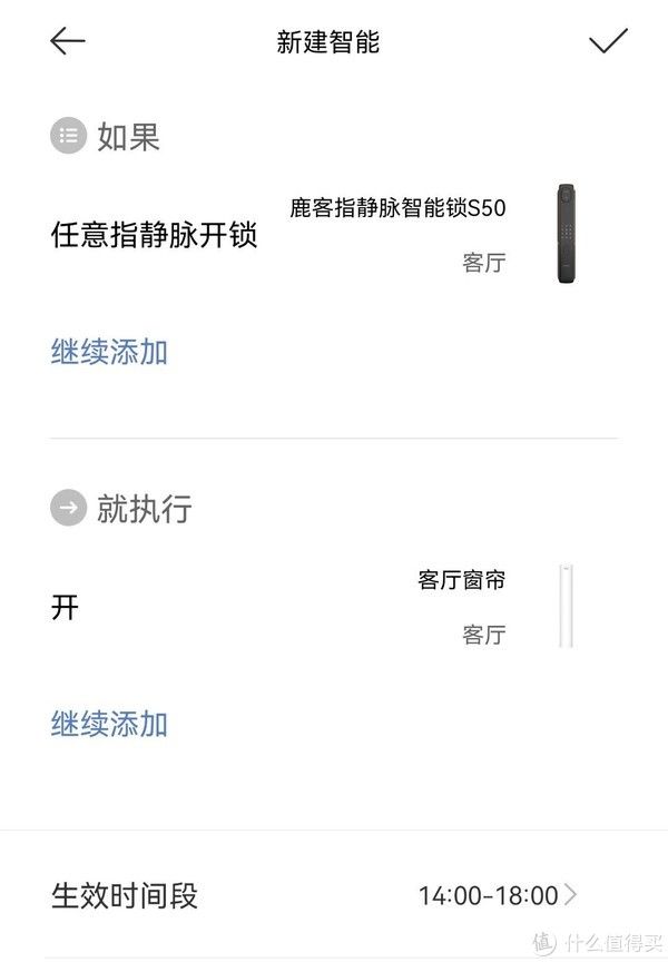 鹿客|鹿客新款指静脉智能锁S50好用吗？我们来一起看看吧