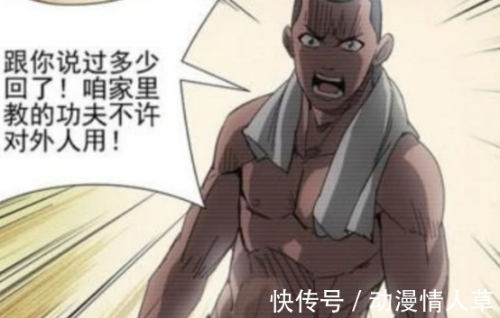 甲申之乱|《一人之下》解读:无根生就是张楚岚,这五种迹象都可以说明!