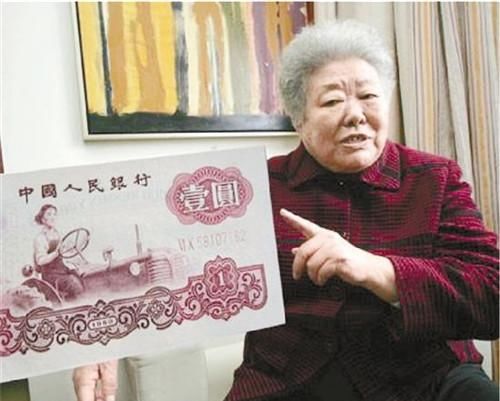  51年前，那位被印在第三套1元纸币上的东北女孩，后来过得怎么样