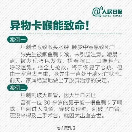 直肠腔|男子长“痔疮”疼痛难忍,万万没想到是它卡在肛门!