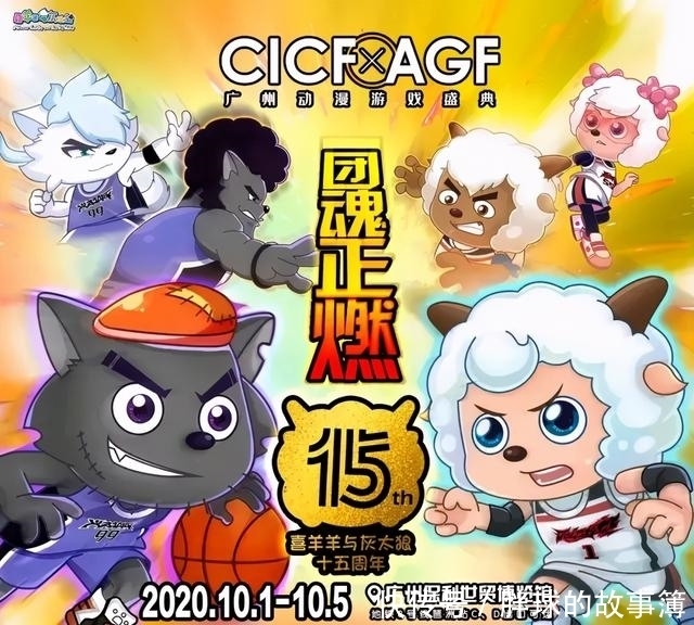 挂牌公司|年利润过千万的动漫公司